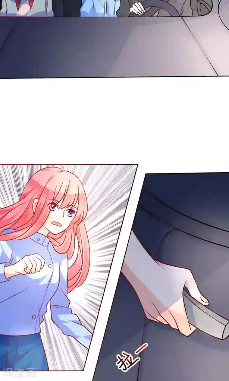 夕阳暖暖第21话 记者招待会