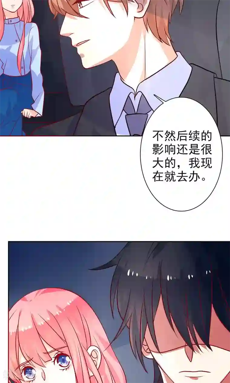 夕阳暖暖第21话 记者招待会