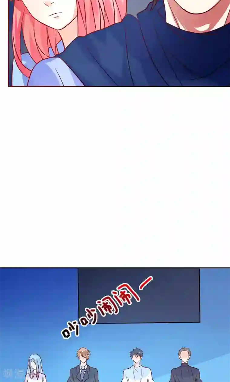 夕阳暖暖第21话 记者招待会