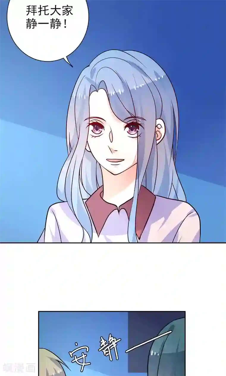 夕阳暖暖第21话 记者招待会