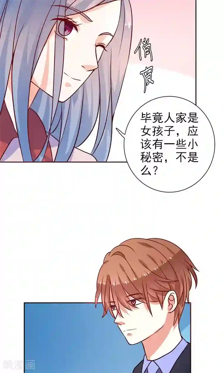 夕阳暖暖第21话 记者招待会