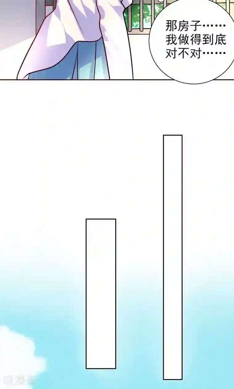 夕阳暖暖第21话 记者招待会