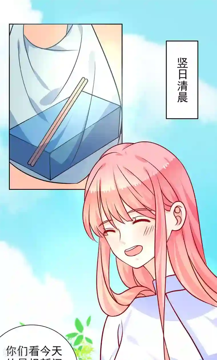 夕阳暖暖第21话 记者招待会