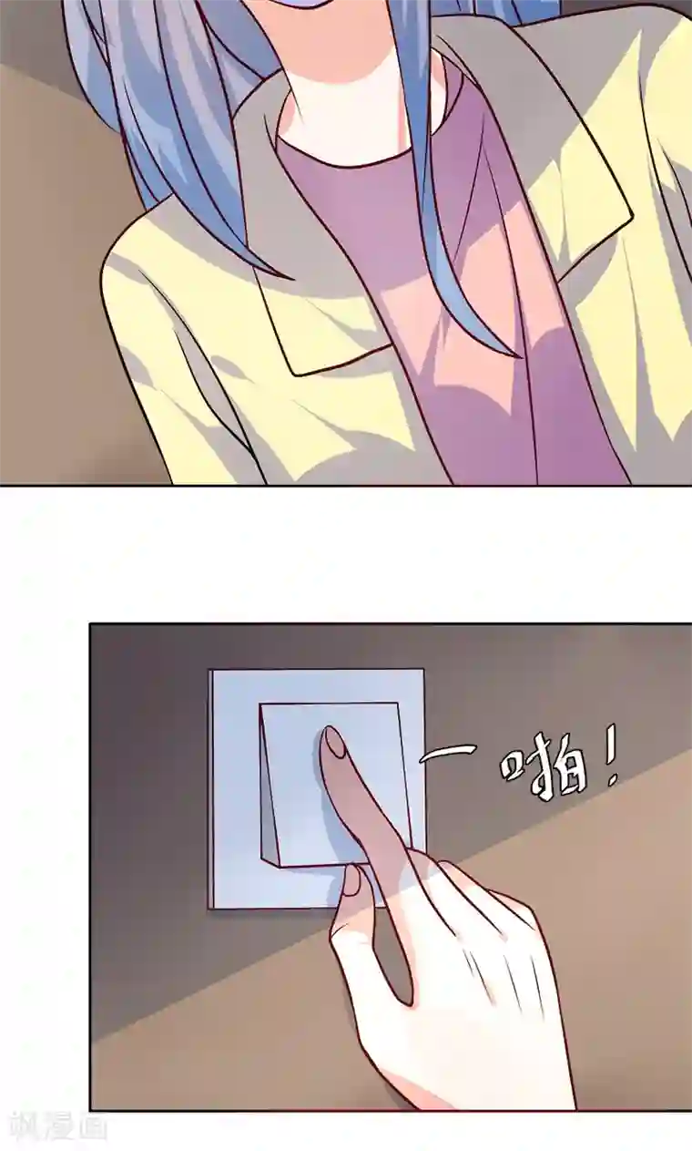 夕阳暖暖第22话 记者造访