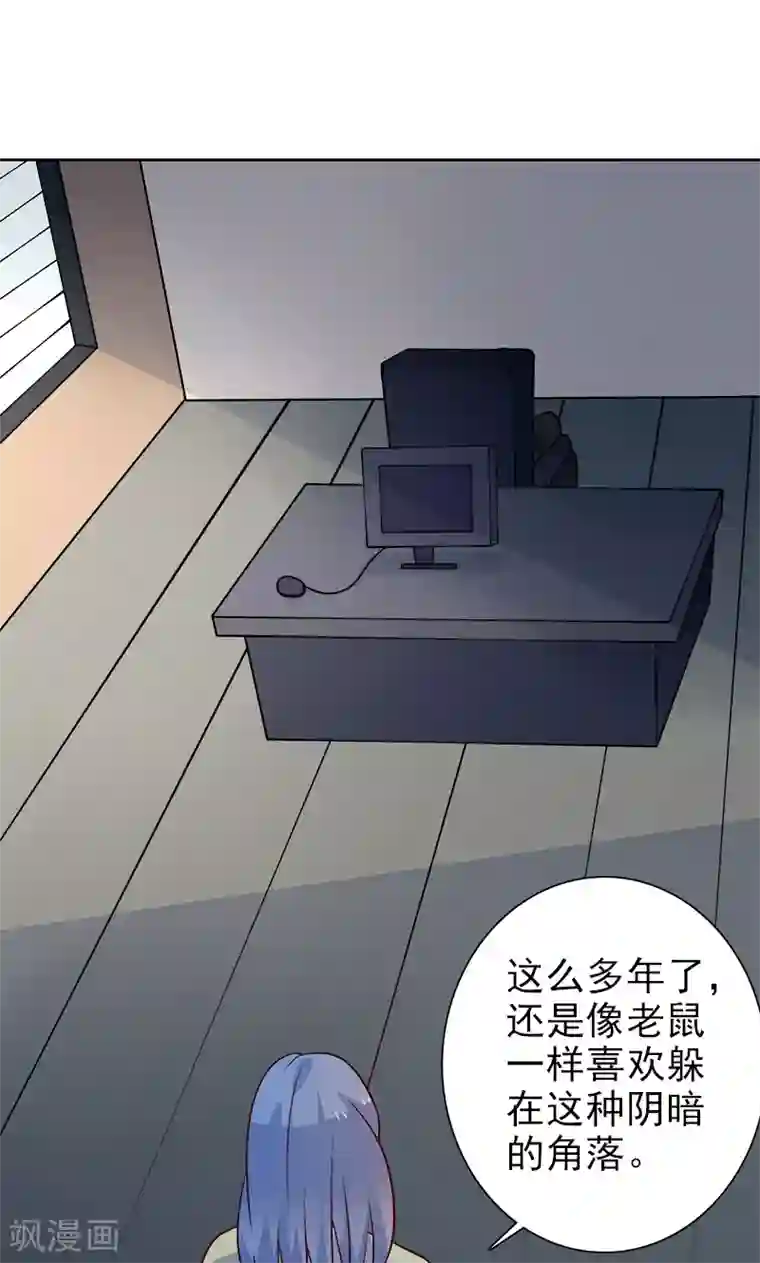 夕阳暖暖第22话 记者造访