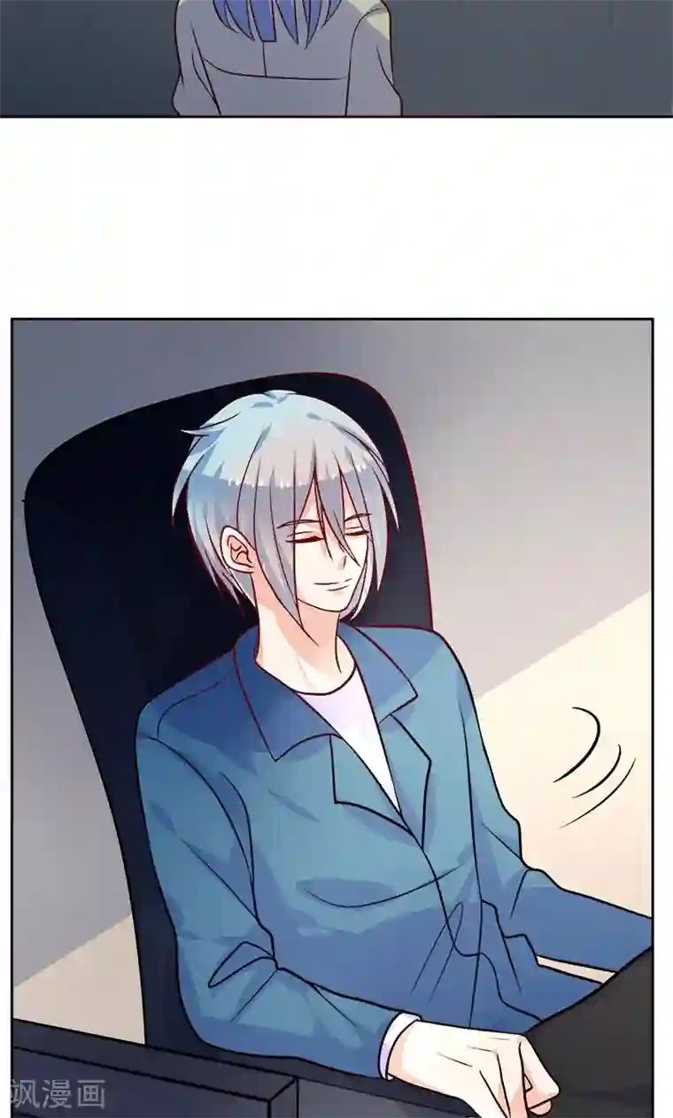 夕阳暖暖第22话 记者造访