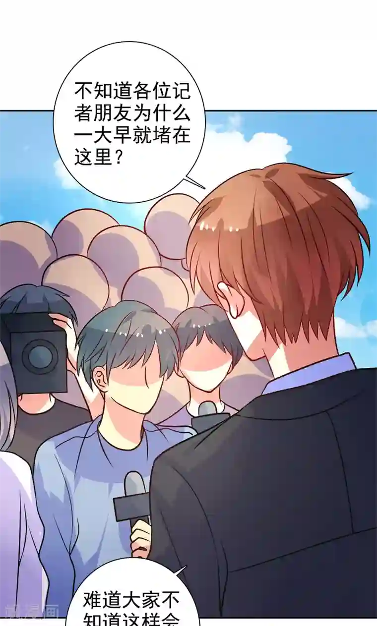 夕阳暖暖第22话 记者造访