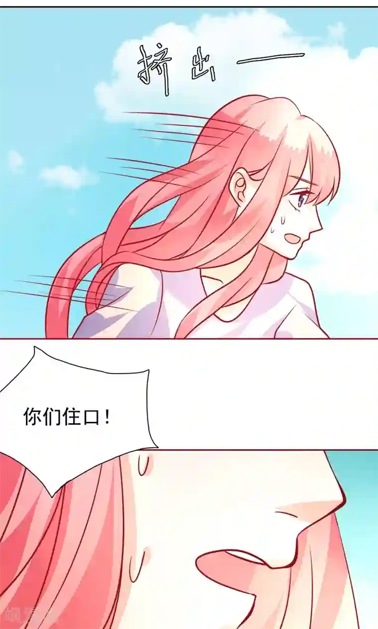 夕阳暖暖第22话 记者造访