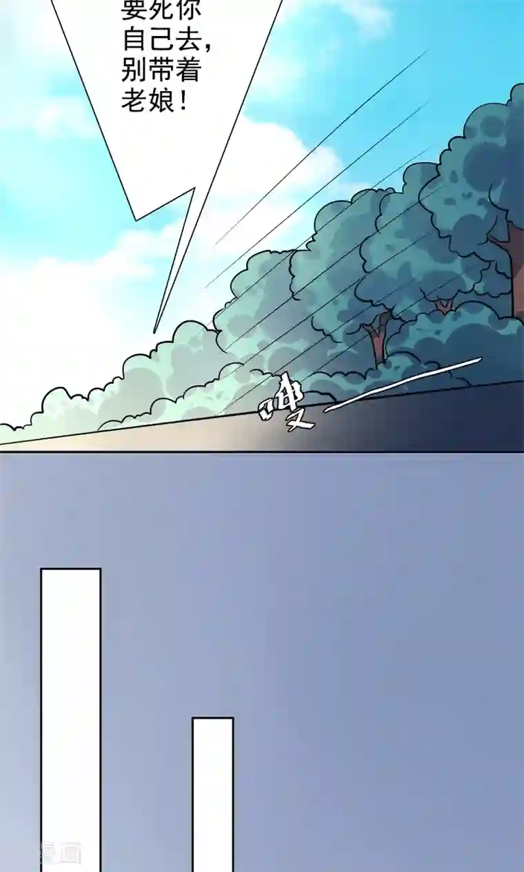 夕阳暖暖第22话 记者造访