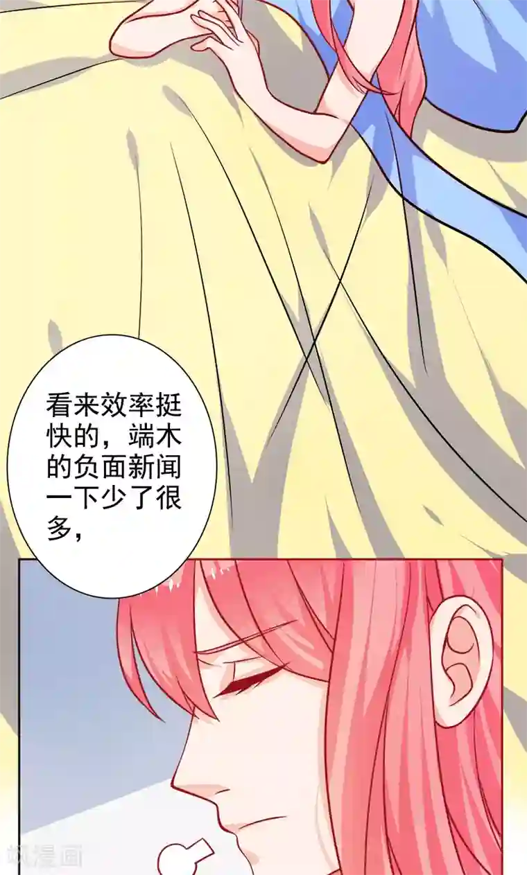 夕阳暖暖第22话 记者造访