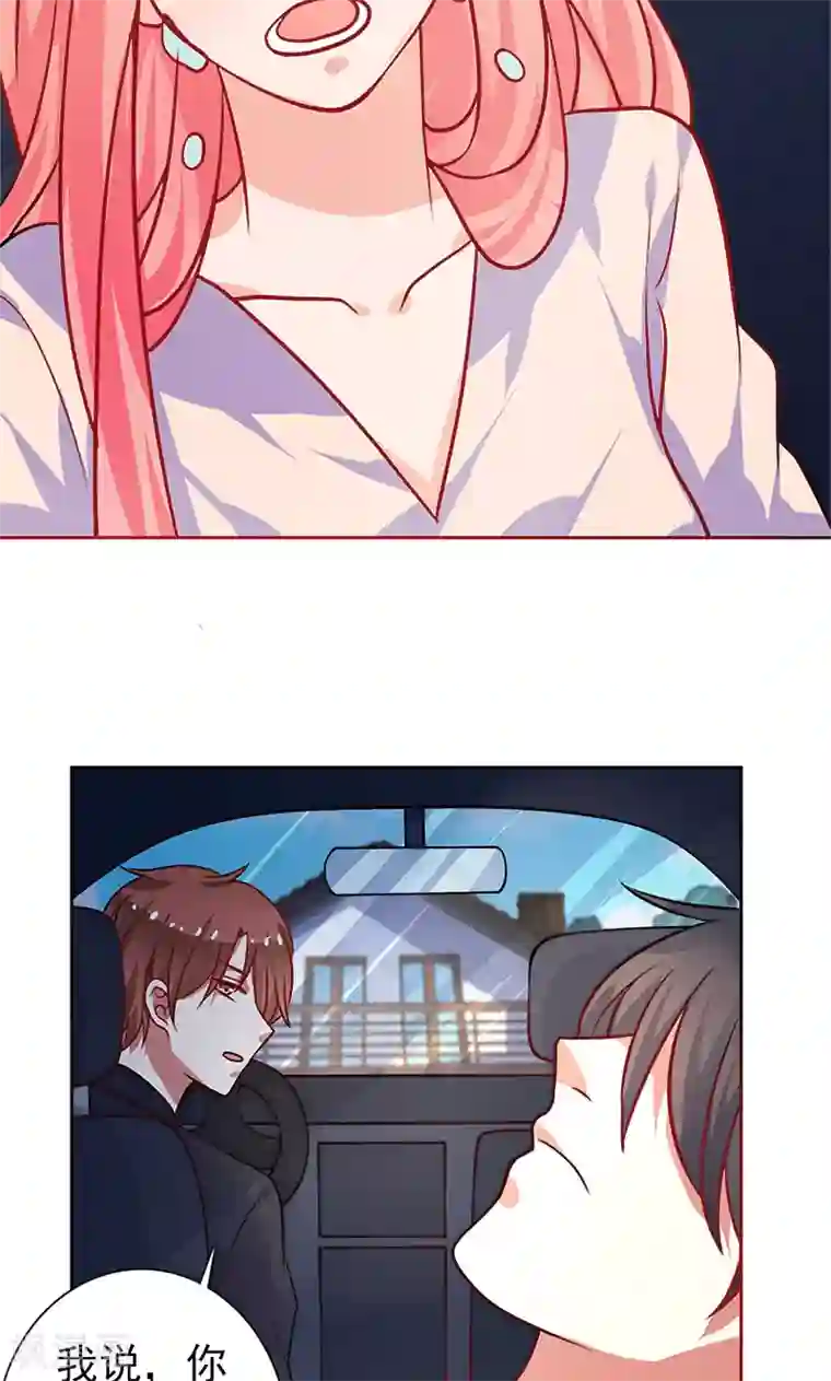 夕阳暖暖第23话 晕倒