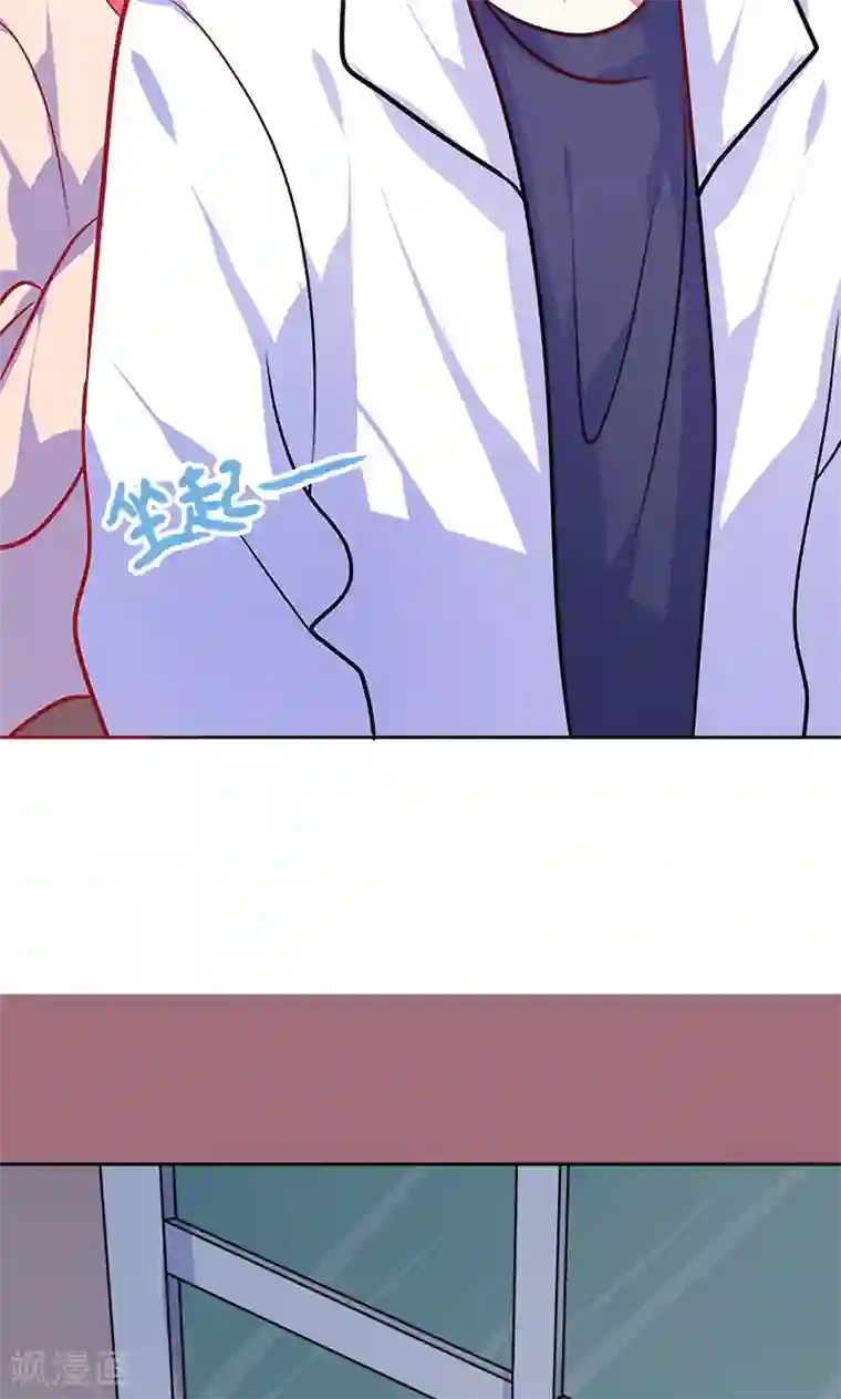 夕阳暖暖第23话 晕倒