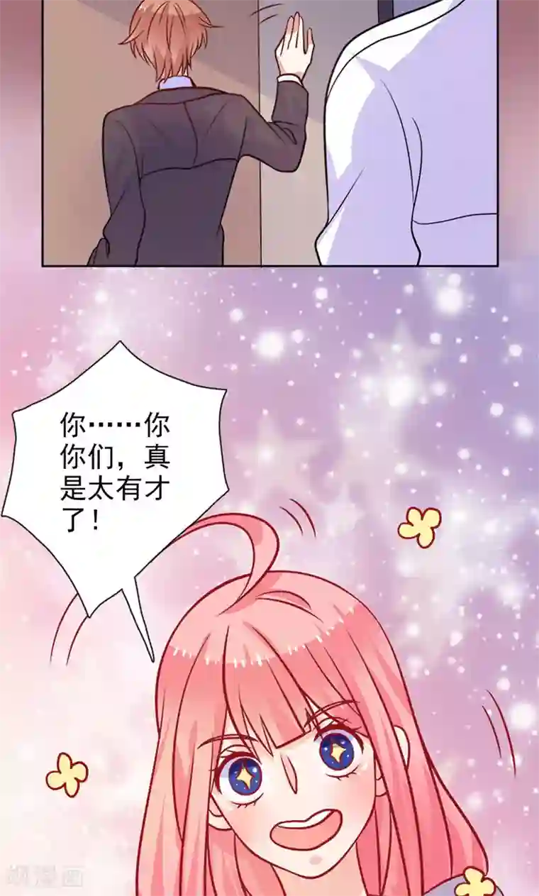 夕阳暖暖第23话 晕倒