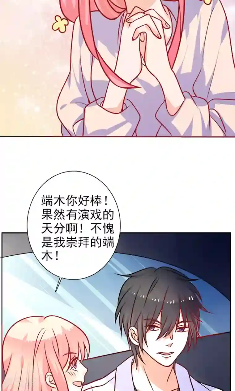 夕阳暖暖第23话 晕倒