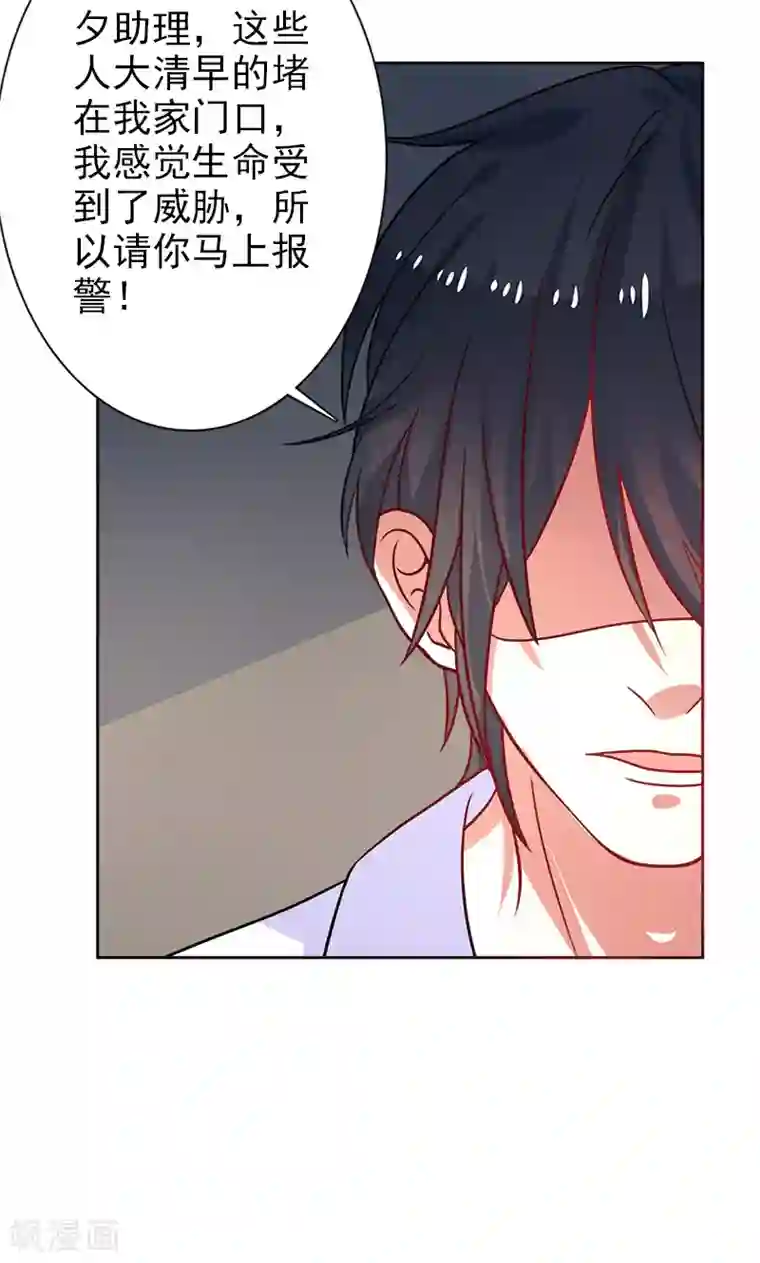 夕阳暖暖第23话 晕倒