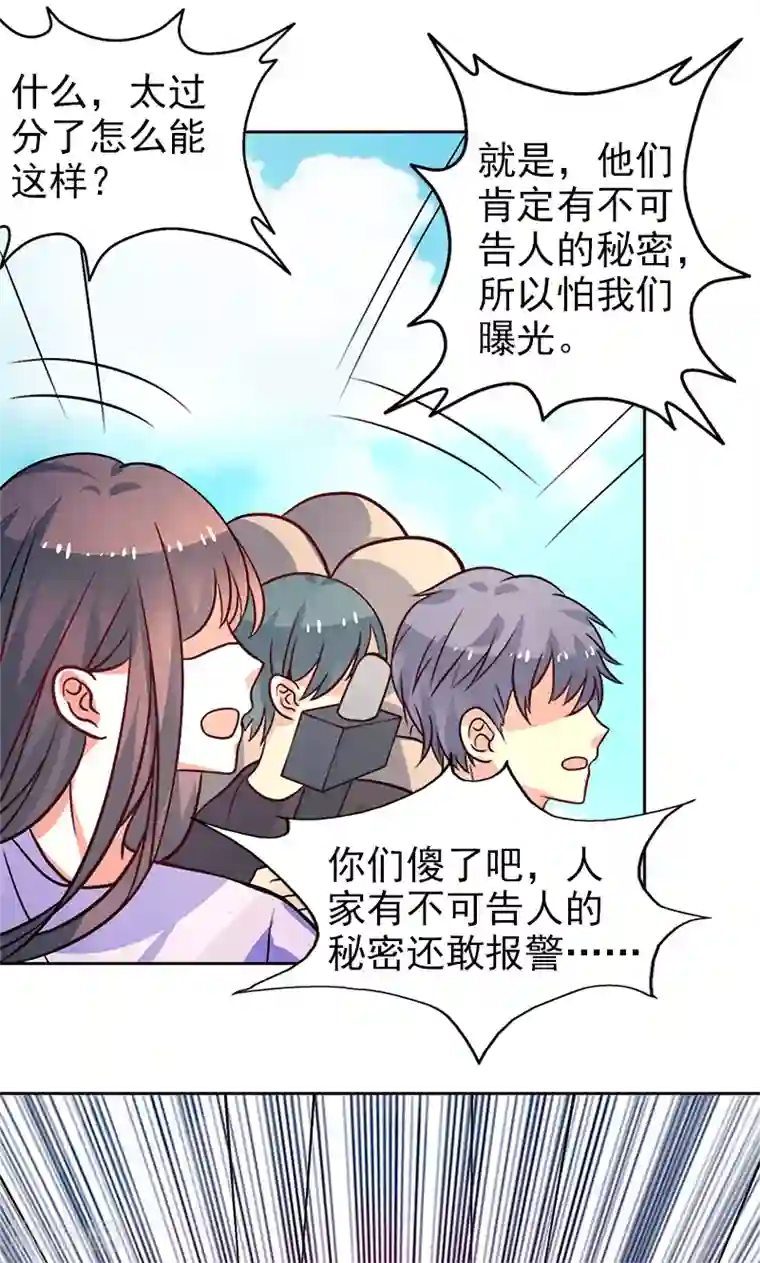 夕阳暖暖第23话 晕倒