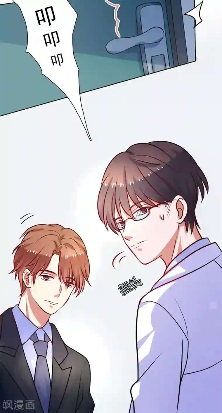 夕阳暖暖第23话 晕倒