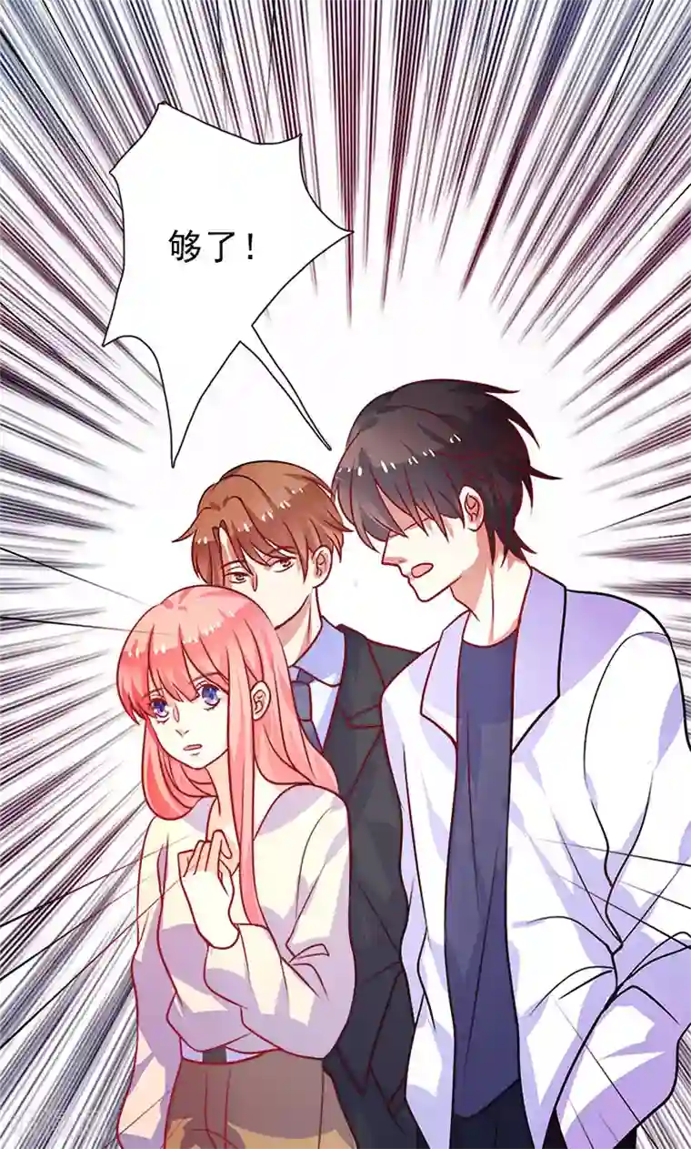 夕阳暖暖第23话 晕倒