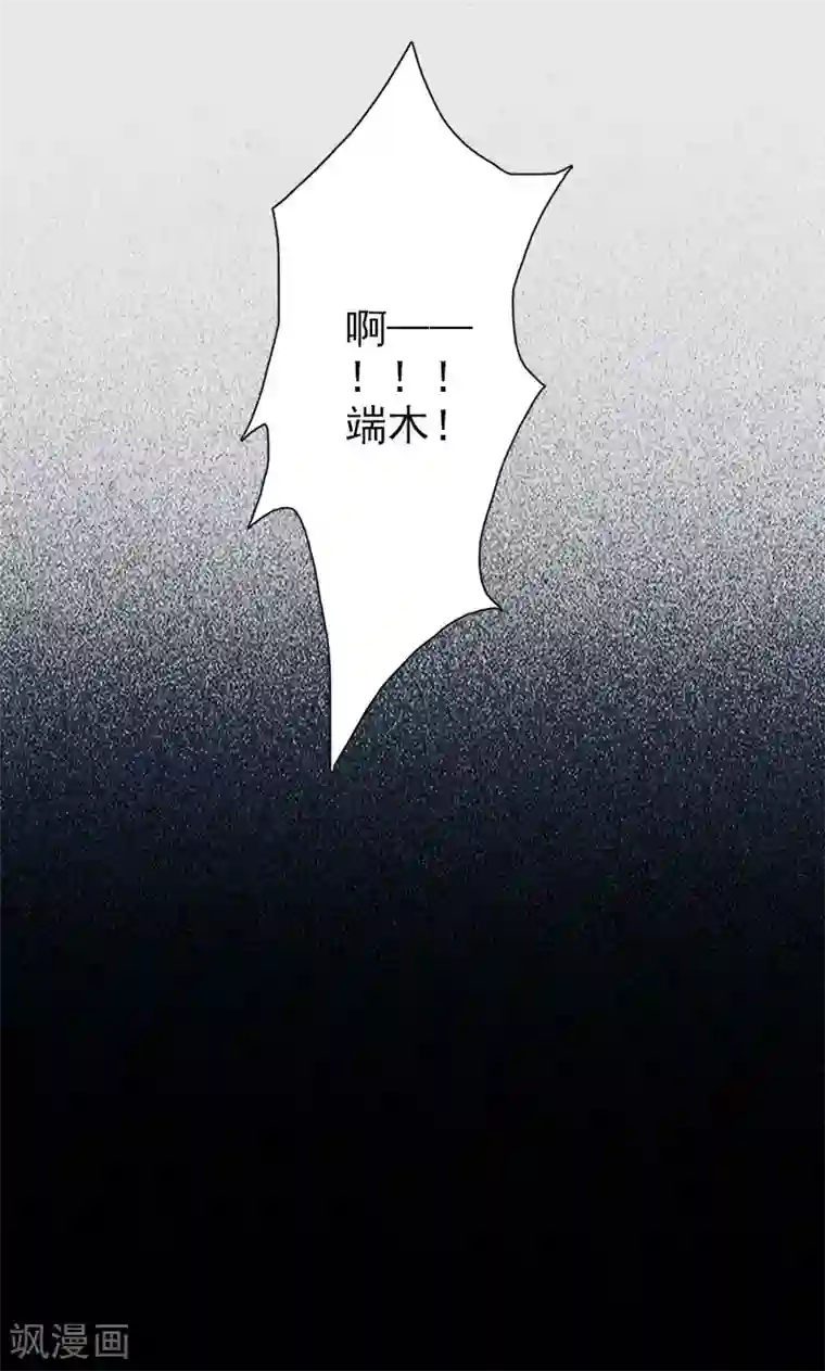 夕阳暖暖第23话 晕倒