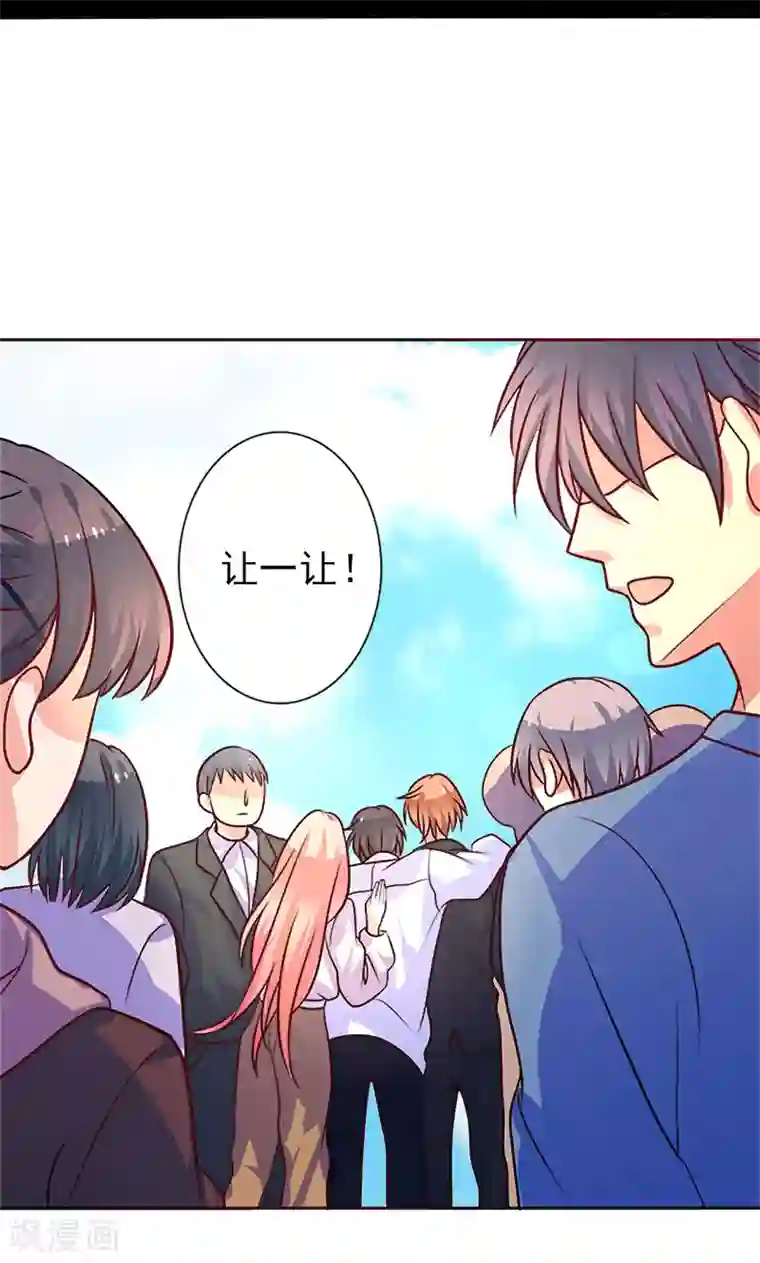 夕阳暖暖第23话 晕倒