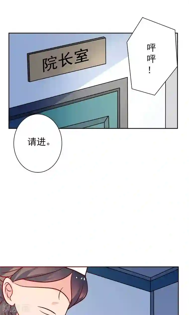 夕阳暖暖第24话 夫唱妇随啊