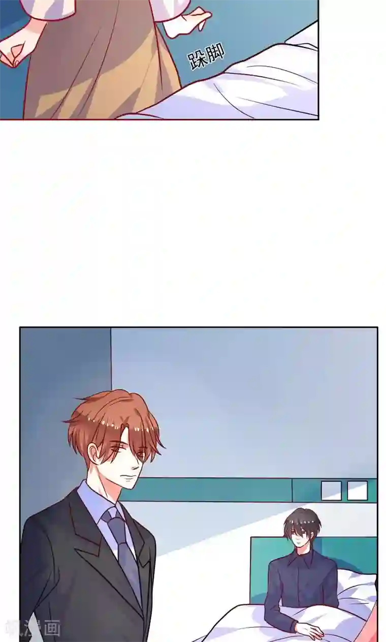 夕阳暖暖第24话 夫唱妇随啊