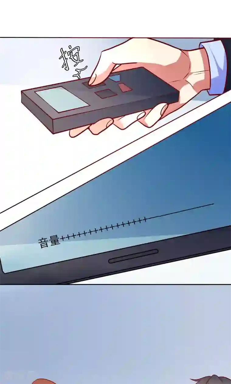 夕阳暖暖第24话 夫唱妇随啊