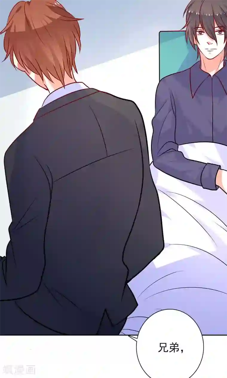 夕阳暖暖第24话 夫唱妇随啊