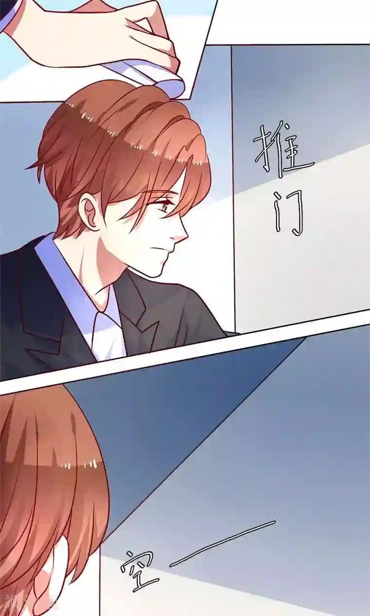 夕阳暖暖第24话 夫唱妇随啊