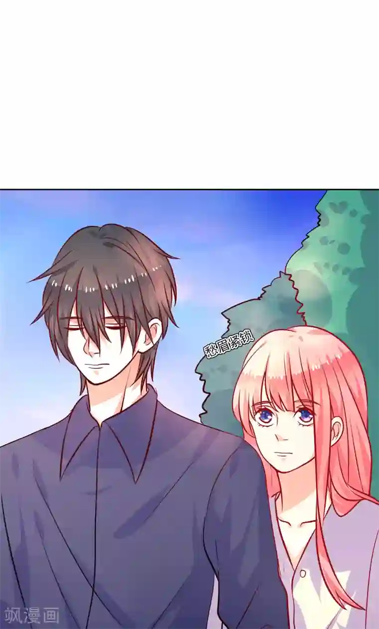 夕阳暖暖第25话 二人世界