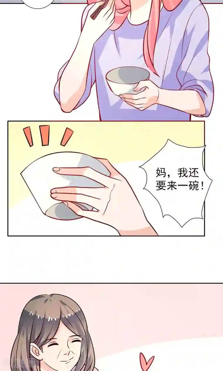夕阳暖暖第27话 好戏即将开始
