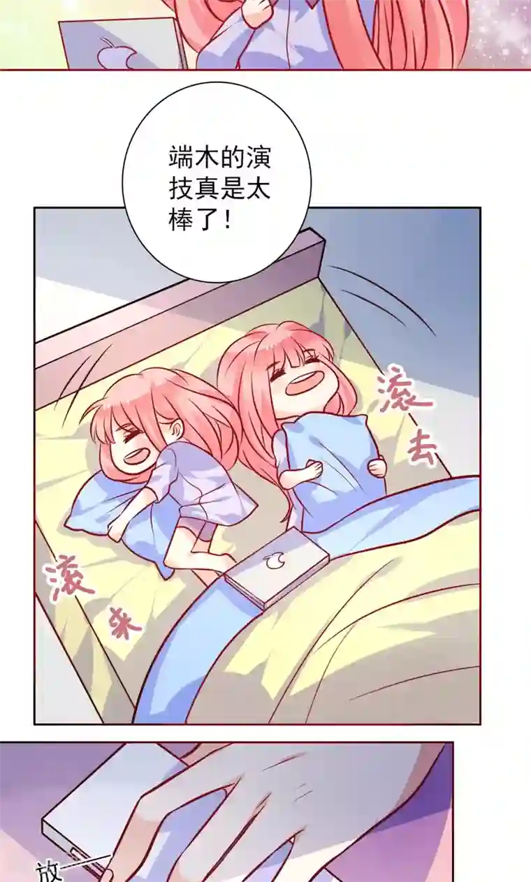 夕阳暖暖第27话 好戏即将开始