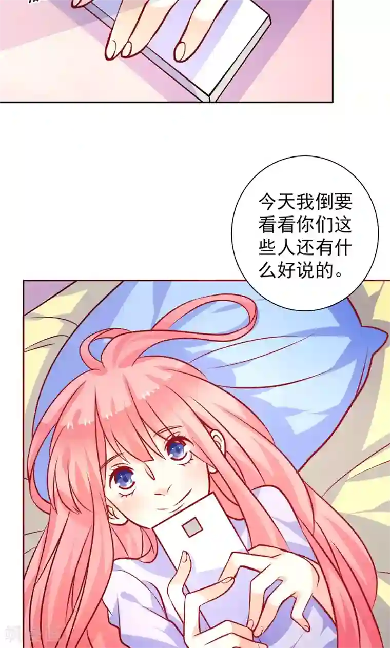 夕阳暖暖第27话 好戏即将开始