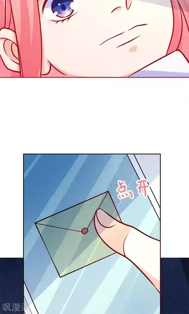 夕阳暖暖第27话 好戏即将开始