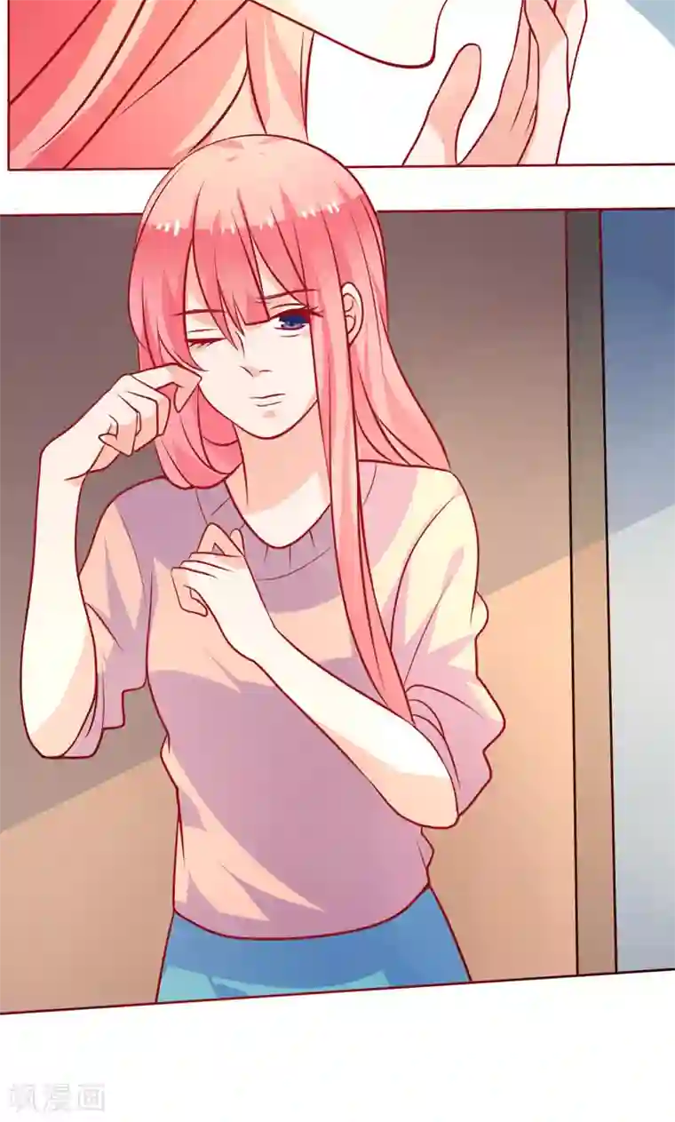 夕阳暖暖第28话 井心落水