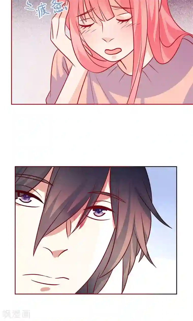 夕阳暖暖第28话 井心落水