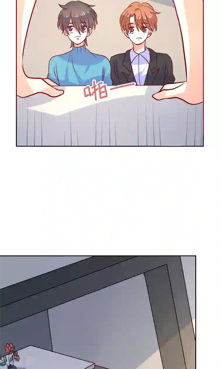 夕阳暖暖第28话 井心落水