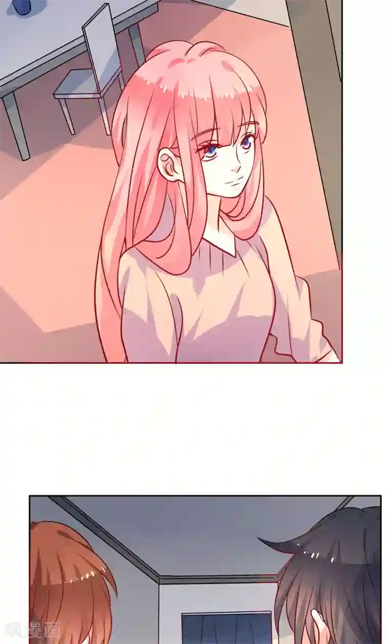 夕阳暖暖第28话 井心落水