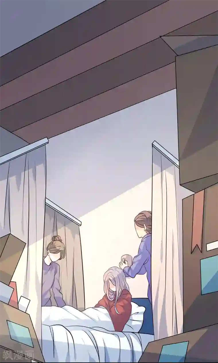 夕阳暖暖第29话 有默契