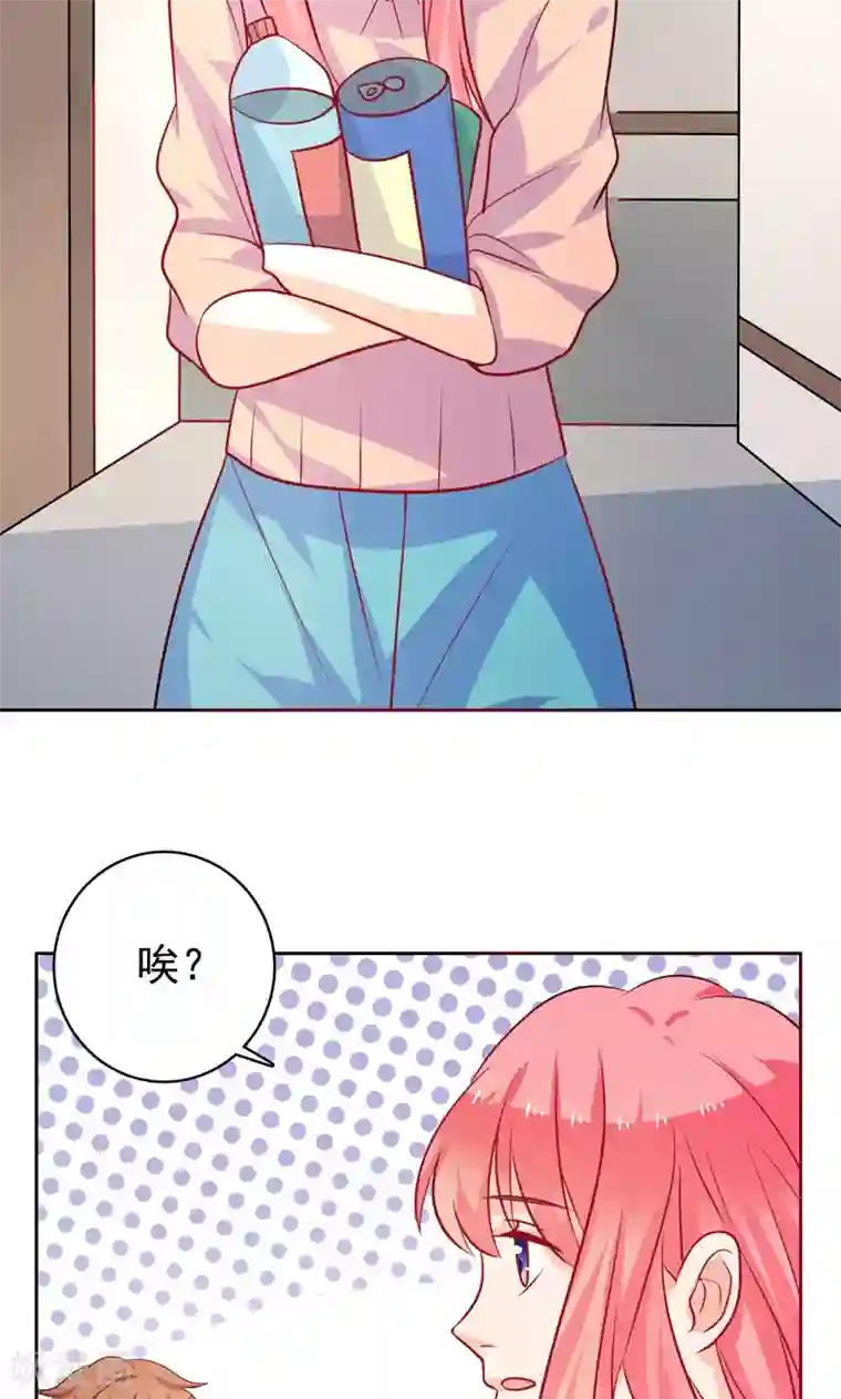 夕阳暖暖第29话 有默契