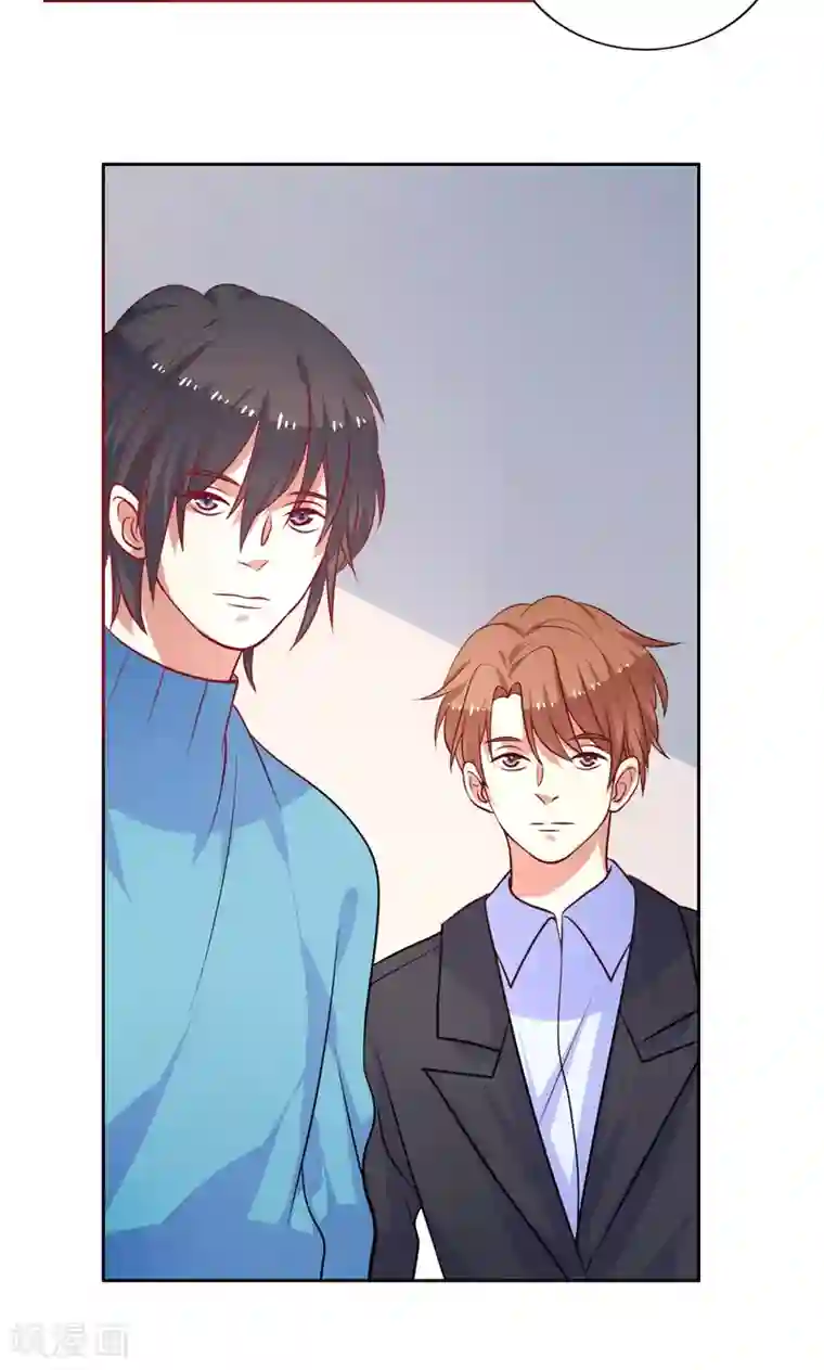 夕阳暖暖第29话 有默契