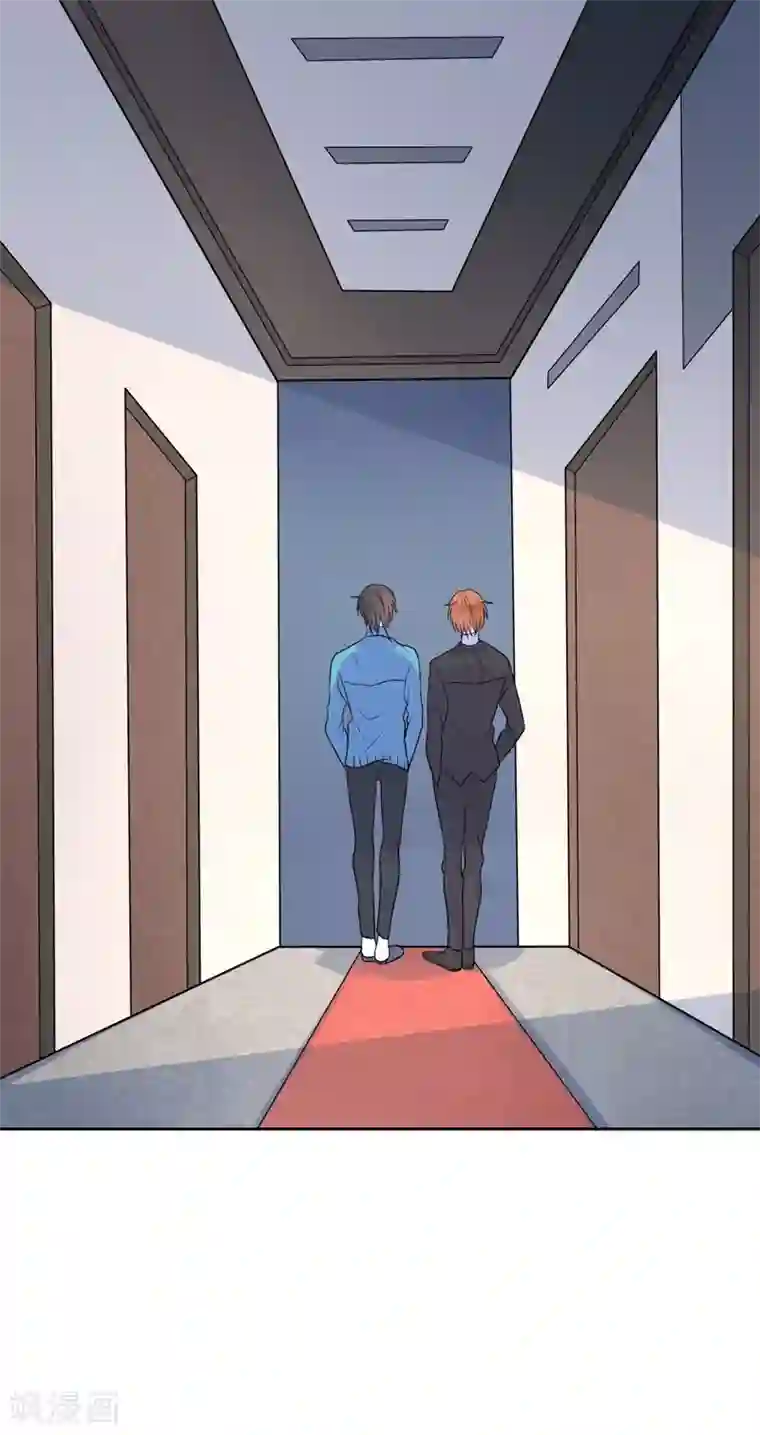 夕阳暖暖第29话 有默契