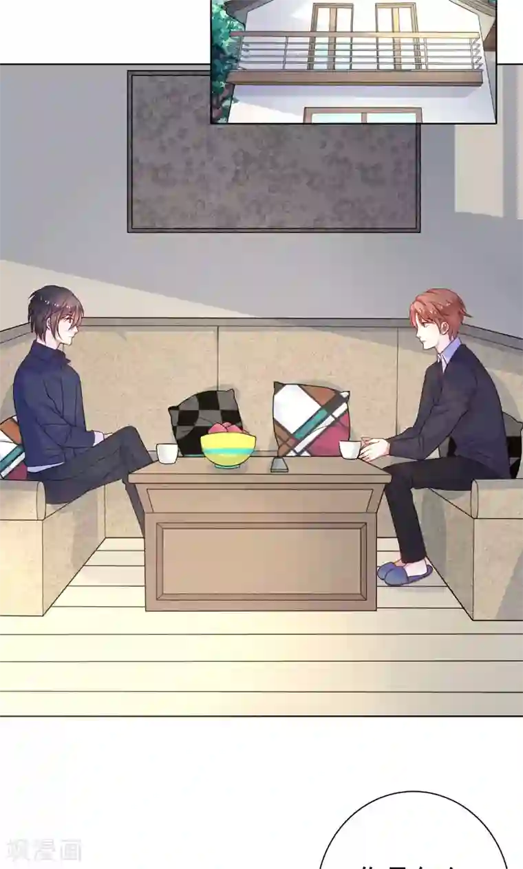 夕阳暖暖第30话 怀疑