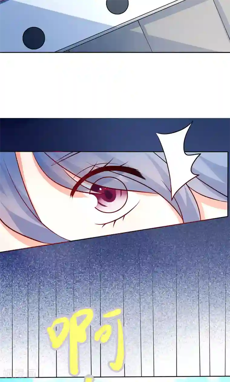 夕阳暖暖第30话 怀疑