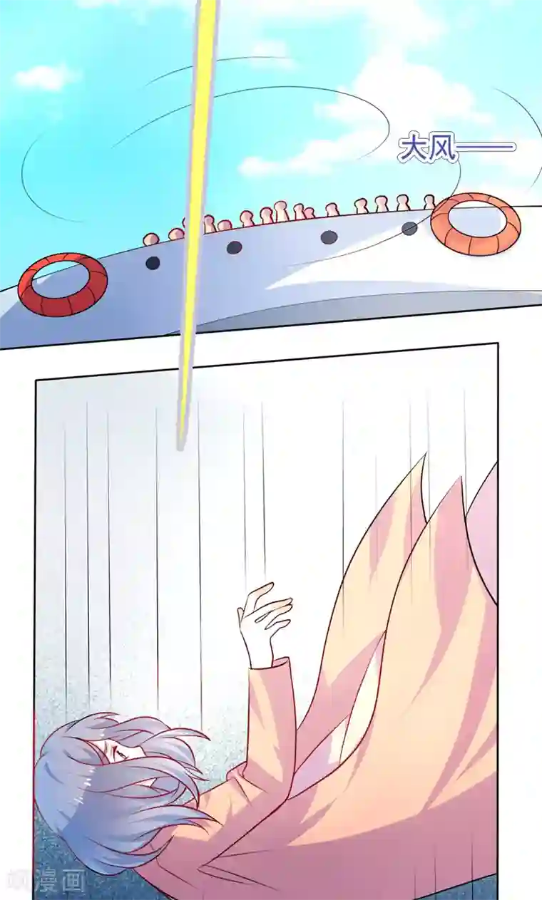 夕阳暖暖第30话 怀疑