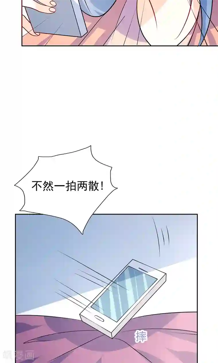 夕阳暖暖第30话 怀疑