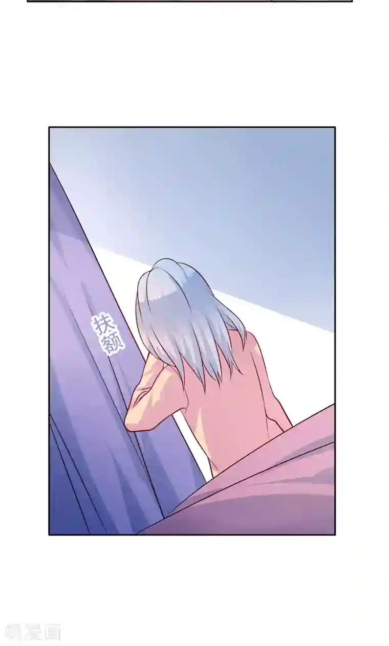 夕阳暖暖第30话 怀疑