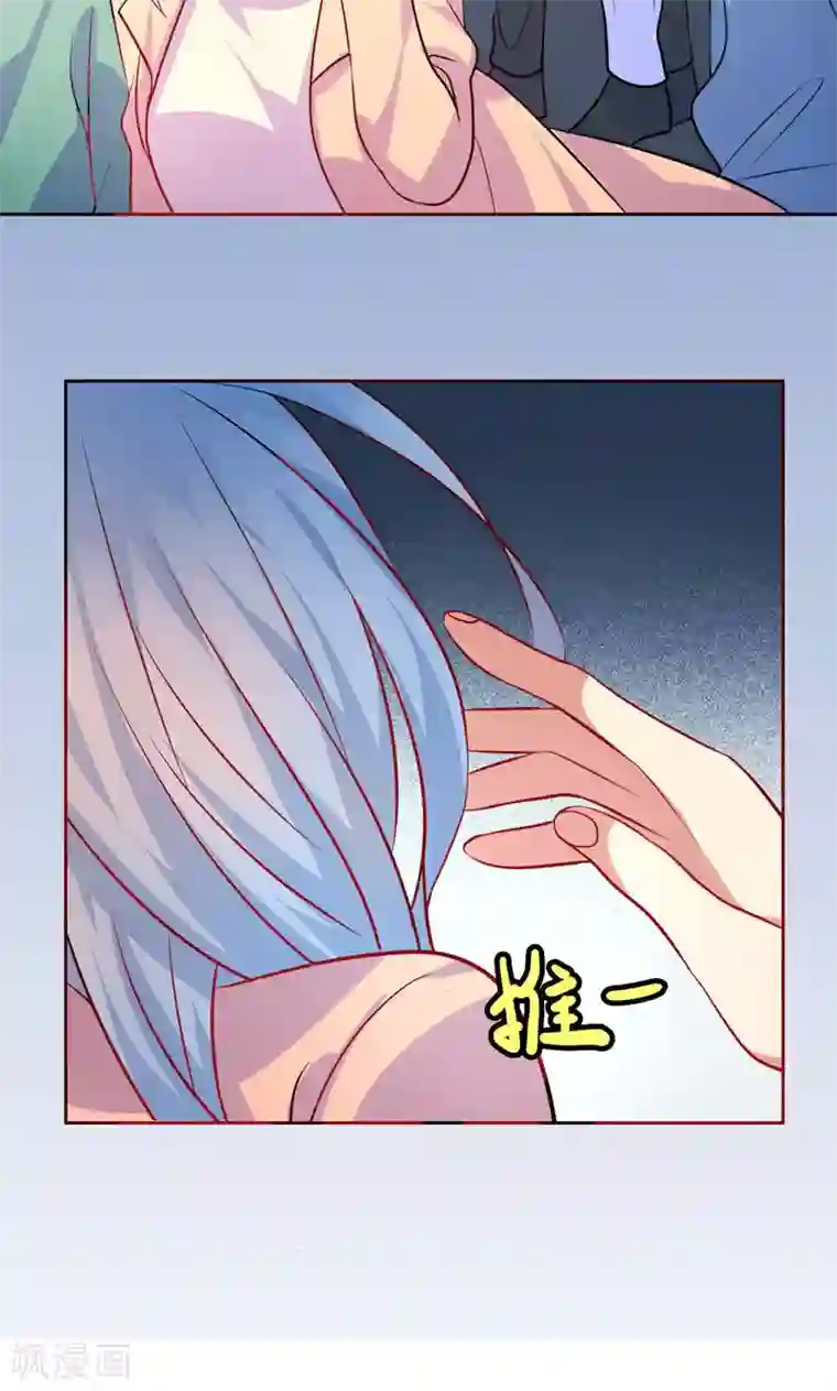 夕阳暖暖第30话 怀疑