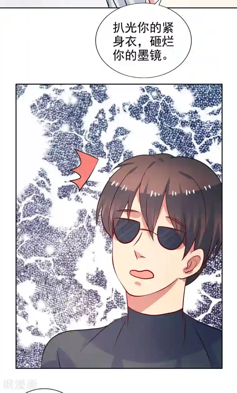 夕阳暖暖第30话 怀疑