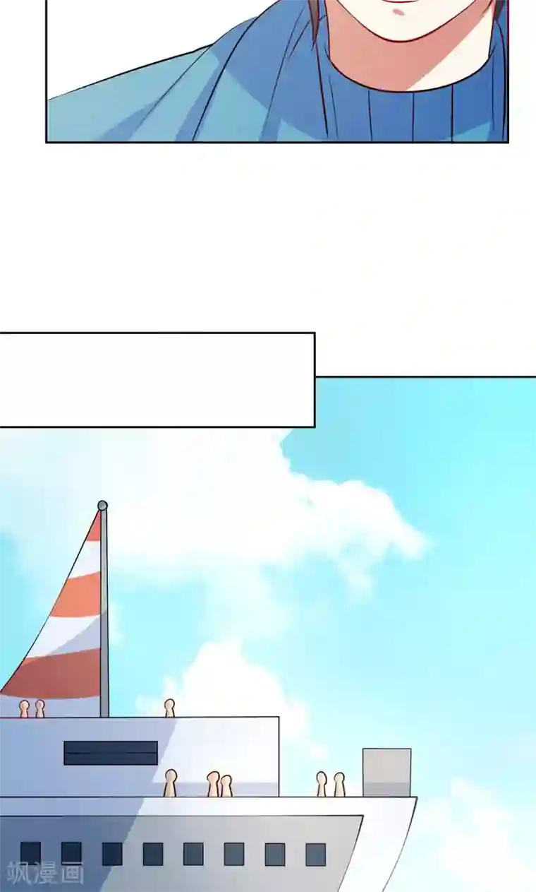 夕阳暖暖第30话 怀疑